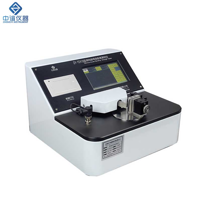 ZY-TDY300 彎曲挺度測(cè)試儀操作講解