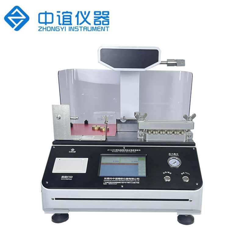 ZY-CJ254 層間結(jié)合強(qiáng)度測定儀操作視頻