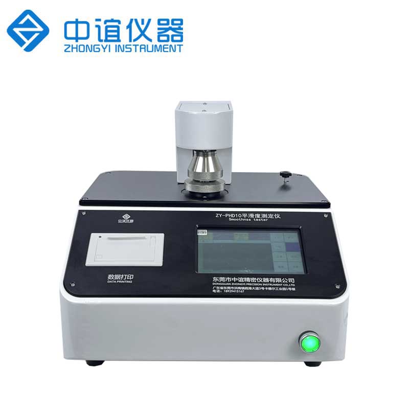 ZY-PHD10 全自動(dòng)平滑度測(cè)定儀