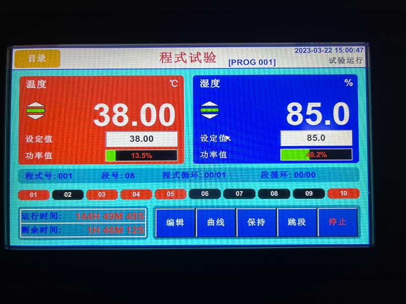 1735287398835461.jpg 控制面板