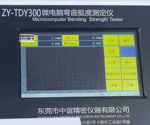 挺度儀操作界面 挺度儀操作界面