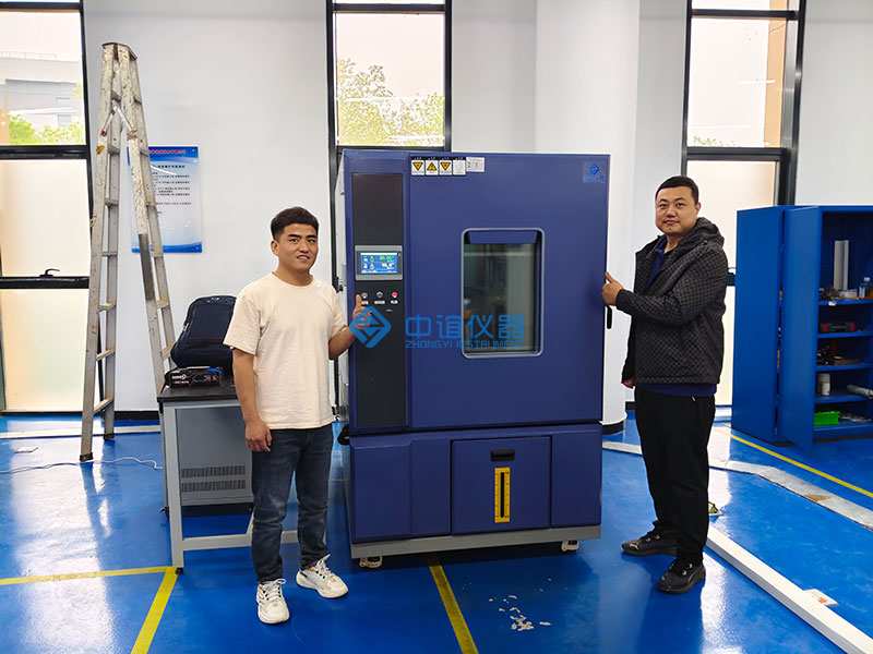 中誼儀器恒溫恒濕試驗箱交付現(xiàn)場 中誼儀器恒溫恒濕試驗箱交付現(xiàn)場