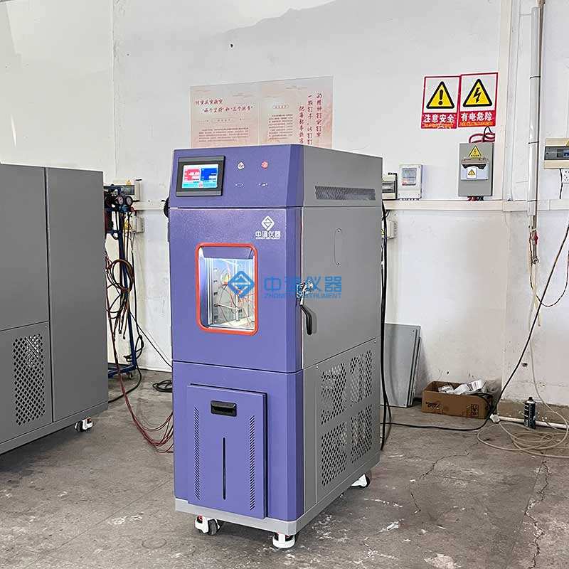 恒溫恒濕試驗箱 恒溫恒濕試驗箱